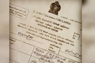 பிறப்பு இறப்பு சான்றிதழ் குறித்து வெளியான புதிய அறிவிப்பு