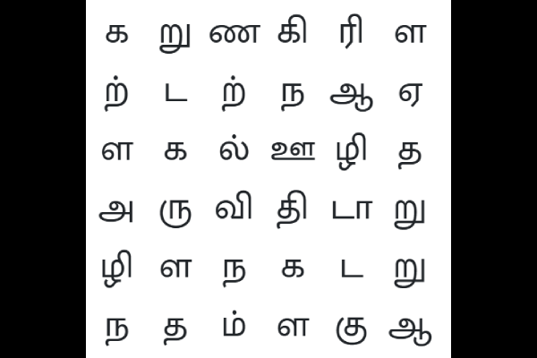 தமிழ் எழுத்து வரிசை - புத்திசாலி என்பதை நிருபிக்கலாம்...இதில் 10 நீர் நிலைகள் கண்டுபிடிக்க முடியுமா? | Wordsearch Listing Game Tamil General Knowledge
