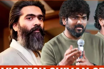 சிம்பு தேவையில்லாம எழுதி மாட்டிக்காதடானு சொன்னார் .. Vignesh Shivan Speech