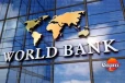 ලෝක බැංකුවෙන් ලංකාවට ඩොලර් මිලියන 400ක් - මෙන්න විස්තරේ