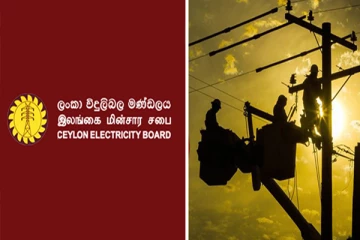 1100 மின்சார சபை ஊழியர்கள் ஓய்வு: புதிய ஆட்சேர்ப்பு தொடர்பில் அமைச்சர் வெளியிட்ட தகவல்