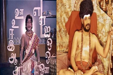 அம்ம்ம்மா... எனக்கு பேச்சு வருகிறது : சரஸ்வதி சபத பாணியில் பதிவு போட்ட  நித்யானந்தா