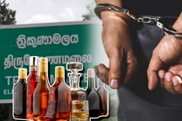 கிடைத்தது இரகசிய தகவல்: தமிழர் தலைநகரில் ஒருவர் கைது