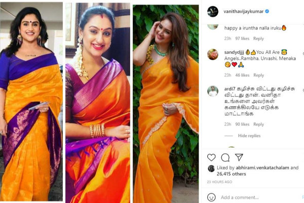 வாய்ப்பு வந்ததும் ஆளேமாறிய நடிகை வனிதா! புகைப்படத்தை பார்த்து கலாய்க்கும் நெட்டிசன்கள்.. | Vanitha Post Sisters Image In Instagramme