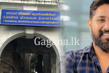 ජනප්‍රිය YouTuber CIDයෙන් ගේම ඉල්ලයි. - නඩුත් දාලා ඇස් උඩ යන ගාණක වන්දියකුත් ඉල්ලයි.