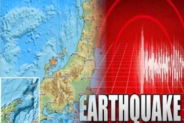 ஜப்பானில் பயங்கர நிலநடுக்கம்: வீடுகள் சேதம், காயமடைந்த மக்கள் - அதிர்ச்சி வீடியோ