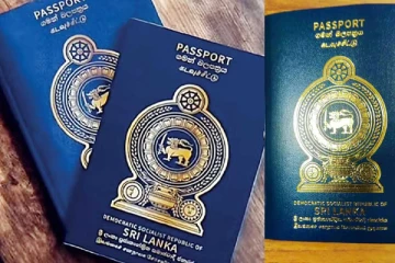 யாழில் கடவுச்சீட்டு அலுவலகம்!