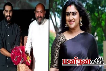 மகனை நினைத்து உருகும் வனிதா.. ஸ்ரீஹரி தற்போது என்ன செய்கிறார் தெரியுமா?