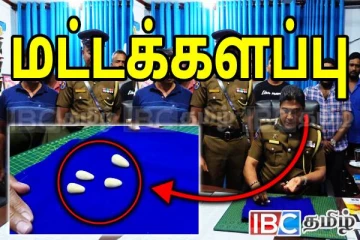 மட்டக்களப்பில் கஜமுத்துடன் காவல்துறை உத்தியோகத்தர் கைது