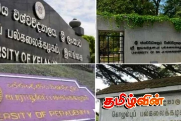 களனி பல்களைக்கழகமும் பாரதிதாசன் பல்கலைக்கழகமும் புரிந்துணர்வு ஒப்பந்தம்