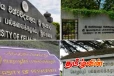 களனி பல்களைக்கழகமும் பாரதிதாசன் பல்கலைக்கழகமும் புரிந்துணர்வு ஒப்பந்தம்