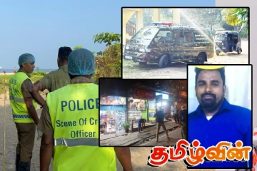 கொலைக்களமாகும் கொழும்பு! சசிக்குமார் மரணத்தின் பின்னணி