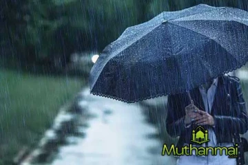 தொடரும் மழையுடனான வானிலை