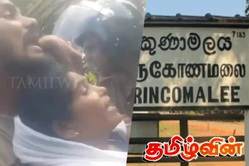 முத்துநகர் விவசாயிகள் மீதான பொலிஸாரின் தாக்குதல் : கண்டிக்கும் இம்ரான் எம்.பி