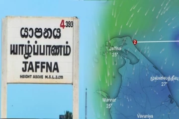 யாழ் மக்களுக்கான அவசர தகவல் - வழங்கப்பட்ட அழைப்பு இலக்கம்