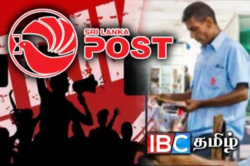 தொழிற்சங்க நடவடிக்கைக்கு தயாராகும் தபால் ஊழியர்கள்