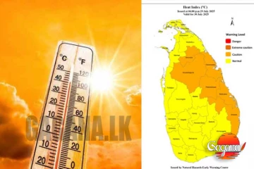 හෙට උණුසුම අධික ප්‍රදේශ මෙන්න