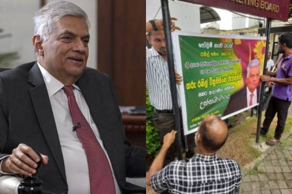 அரச அலுவலகங்களிலும் ஜனாதிபதி ரணிலின் புகைப்படம்! | President Ranil S Photo In Government Offices