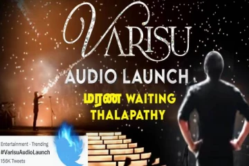 விஜய்யின் வாரிசு படத்தின் ஆடியோ வெளியீட்டு விழாவில் இவ்வளவு பிரம்மாண்டமா?