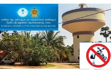 முன் அறிவித்தலின்றி தடை செய்யப்பட்ட நீர் விநியோகம்: மக்கள் விசனம்