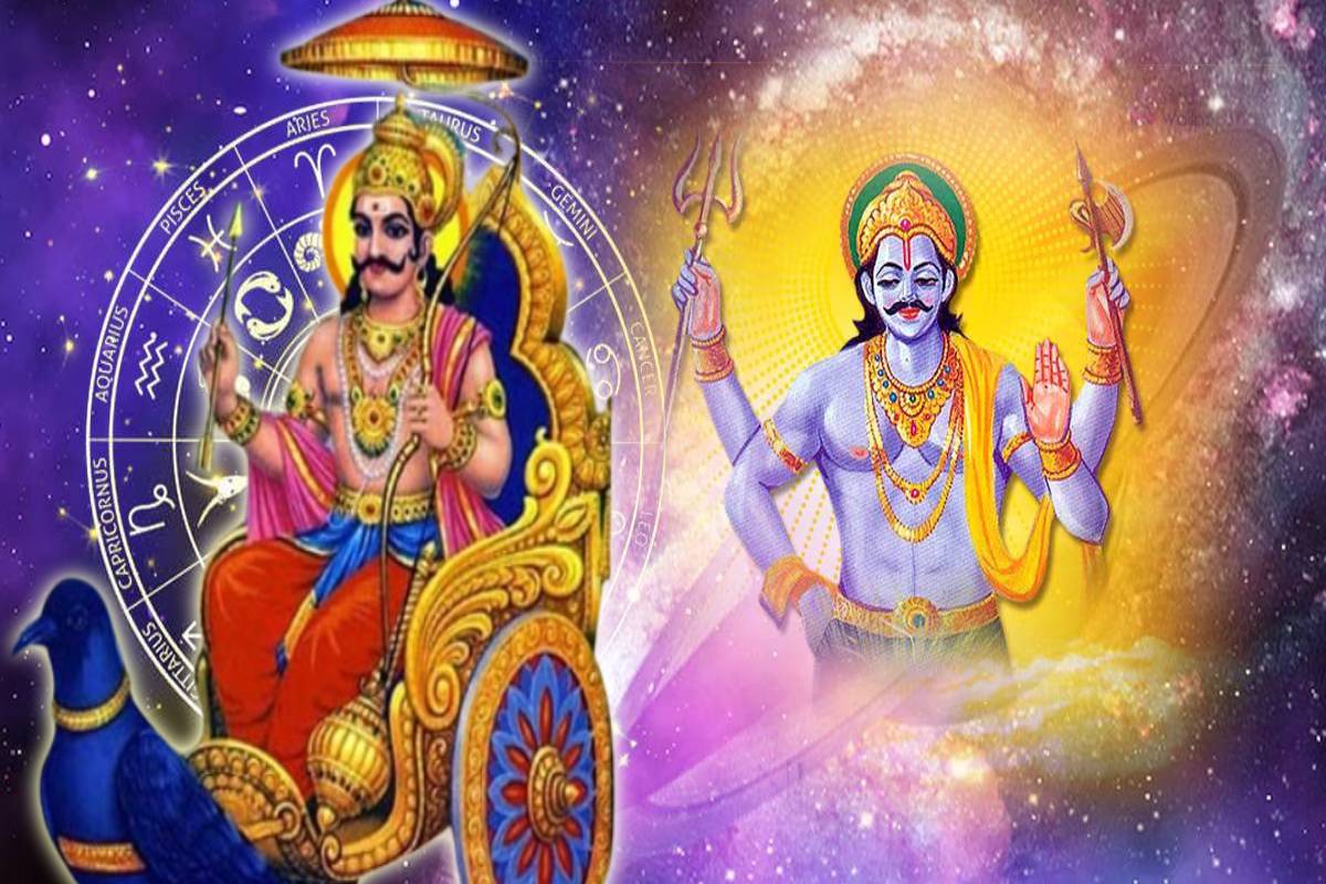 19 ஆண்டுகால சனி திசை மாற்றம்! யாருக்கு அதிர்ஷ்டம்? வெற்றி நிச்சயம் | Sani Thisai Palangal Astrology Says Who Is Lucky