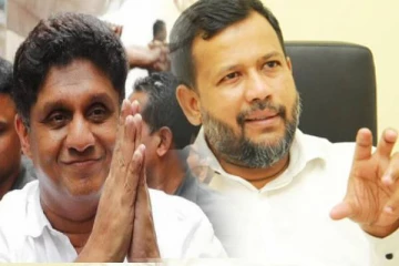 சஜித்திற்கு ஆதரவு வழங்கியது குறித்து விளக்கமளித்த ரிஷாட் பதியுதீன்