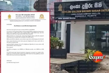 නුගේගොඩ අලෙවිසැල වසා දැම්මද? කටකතාවලට ලංකා සීනි සමාගම උත්තර දෙයි