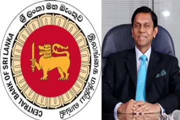வட்டி வீதங்கள் எப்படி உள்ளன? இலங்கை மத்திய வங்கியின் ஆளுநர் தகவல்