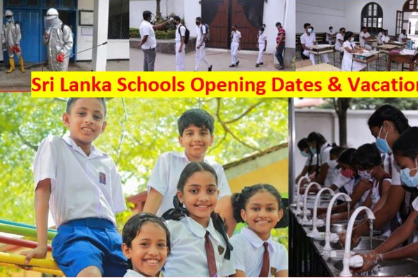 இரண்டாம் தவணை விடுமுறை தொடர்பில் கல்வி அமைச்சு வெளியிட்ட புதிய தகவல் | School Holidays Dates Announced