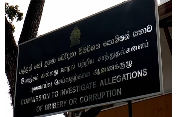 இலஞ்ச ஒழிப்பு ஆணைக்குழுவின் தலைவர் உலக வங்கி அதிகாரிகளுடன் சந்திப்பு | Meeting Chairman Of The Anti Corruption Commission