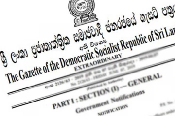 தபால் சேவை தொடர்பில் அதிவிசேட வர்த்தமானி அறிவித்தல்