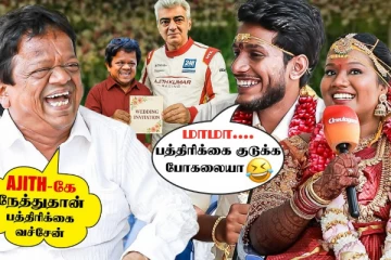 நடிகர் கிங்காங் மகள் திருமணம்.. மொத்த குடும்பத்துடன் ஸ்பெஷல் Interview