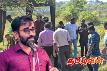 செம்மணி குறித்து அலட்டிக் கொள்ள தேவையில்லை! இளங்குமரன் எம்.பி தெரிவிப்பு