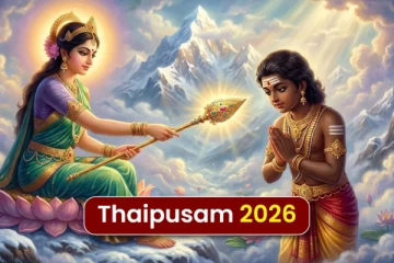 தைப்பூசம் 2026: பக்தர்களுக்கு முருகப்பெருமான் சொல்லக்கூடிய செய்தி என்ன ?