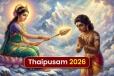தைப்பூசம் 2026: பக்தர்களுக்கு முருகப்பெருமான் சொல்லக்கூடிய செய்தி என்ன ?