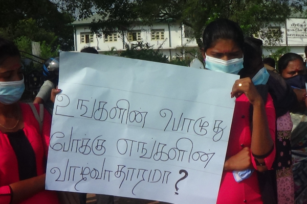 இறால் வளர்ப்பு பண்ணை  அமைக்கும் நடவடிக்கைக்கு எதிர்ப்பு தெரிவிக்கும் பிரதேச மக்கள் | Locals Protest Against Setting Up Of Shrimp Farm