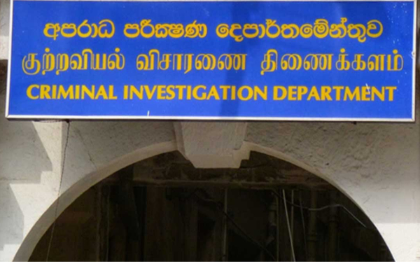 சம்பத் மனம்பேரிக்கு சொந்தமான ஆயுதங்கள் மீட்பு | Weapons Belonging To Sampath Manamperi Found