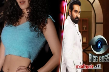 பிக்பாஸில் நாமினேஷன் செய்யப்பட்டவர்களில் யாருக்கு மக்கள் வாக்கு குறைவு?