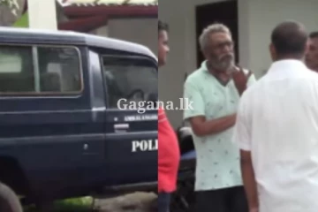 හිටපු මැකෝට කරදරයක් වෙලා.. අමුතුම විදිහක..