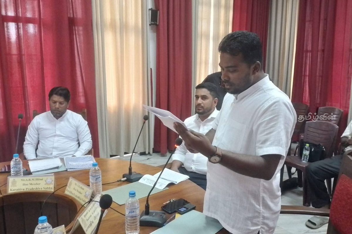 முள்ளிவாய்க்காலில் உயிர்நீத்த உறவுகளுக்கு காரைதீவு பிரதேச சபையின் அமர்வில் அஞ்சலி | Mullivaikkal Karaitivu Pradeshiya Sabha Session