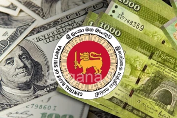 අද ශ්‍රී ලංකාවේ ඩොලරය - බැංකුවෙන් බැංකුවට වෙනස් වූ අනුපාතයන් මෙන්න.
