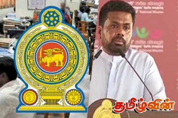 அரச அதிகாரிகள் ஒரு சாராருக்கு ஜனாதிபதி அநுரவின் கடும் எச்சரிக்கை