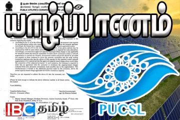 யாழில் சோலர் அனுமதியில் தொடர்ந்த முறைகேடுகள் : விடுக்கப்பட்ட அதிரடி உத்தரவு