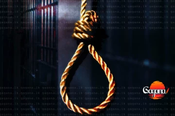 පාසල් සිසුන් 5දෙනෙක්ට මරණ දණ්ඩනය