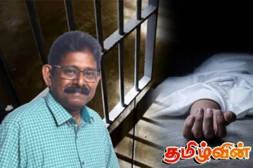 மருதானை பொலிஸ் நிலையத்தில் மர்மமாக உயிரிழந்த தமிழ்ப் பெண்! உண்மை தொடர்பில் கேள்வி