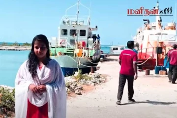 வடமாகாணத்தின் ஓர் சிறந்த சுற்றுலாத்தலமான நெடுந்தீவு... தற்போதைய நிலை!