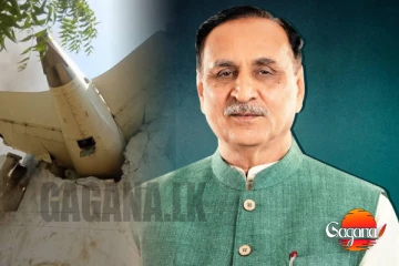 කඩාවැටුණු ගුවන් යානය තුළ මහ ඇමතිත් හිටියද...?