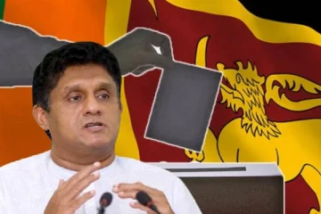 ஜனாதிபதித் தேர்தலுக்கான கட்டுப்பணத்தை செலுத்திய சஜித்