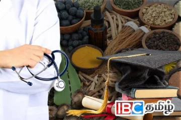 ஆயுர்வேத மருத்துவ சேவைக்கு நியமிக்கப்படவுள்ள பட்டதாரிகள்