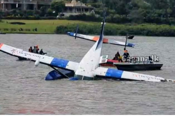 බිහිසුණු අනතුරක් - ග්‍රෙගරි වැවට ප්ලේන් එකක් කඩන් වැටිලා  | Seaplane Crashes Into Gregory Lake Nuwara Eliya